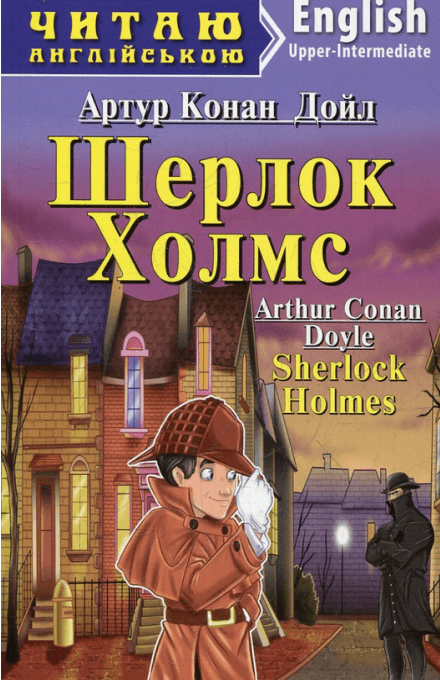 Переклад книги “Гаррі Поттер”