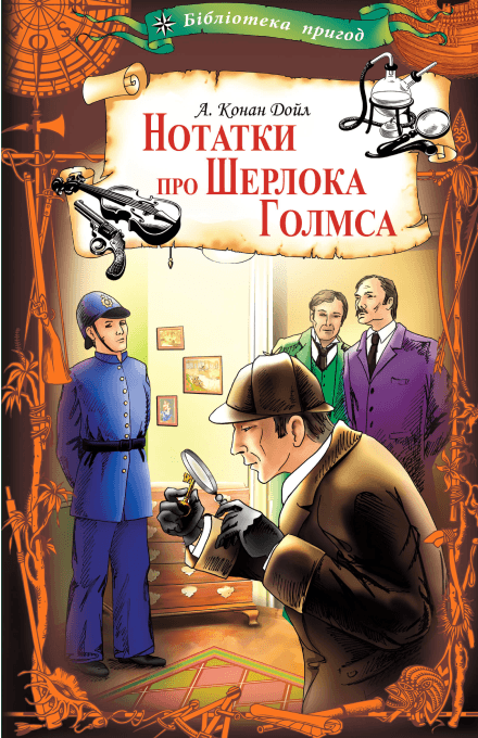 Переклад книги “Гаррі Поттер”