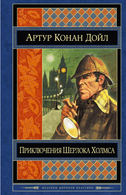 Переклад книги “Гаррі Поттер”